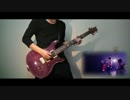 【UVERworld】いつか必ず死ぬことを忘れるな【弾いてみた】