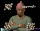 【MUGEN】若干マイナートーナメント2 part5