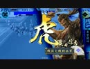 大戦歴8ヶ月が色々なデッキで頑張る 其の6【鶴舞名誉】