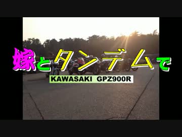 ハルト＆マタカ合同オフ！　カキオコツーリング　3/23