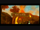 【実況】ゼルダの伝説 SkywardSword(スカイウォードソード) 020★