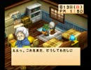愛に満ち溢れた牧場目指して★牧場物語ハーベストムーン実況プレイ　35