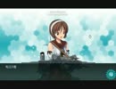 【艦これ】　第５回建造実況！　（Z3レシピ）