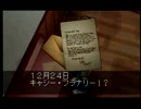 事件の謎を解き明かせ！「ミザーナフォールズ」実況プレイpart34