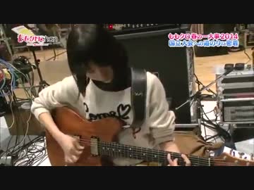 Gt.玉井詩織