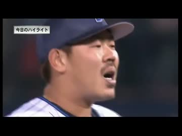 セ・リーグ公式戦 DeNAvsジャイアンツ ハイライト 2014.4.2