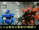【戦場の絆Rev3.0】元スナ将官の2014年3月末スナ動画Sゲット編