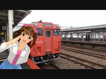 呑んべぇPとはるひびたかが行く、お気楽旅行記　第12話