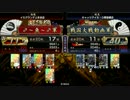 【戦国大戦】　　おさかな大戦　　PART8