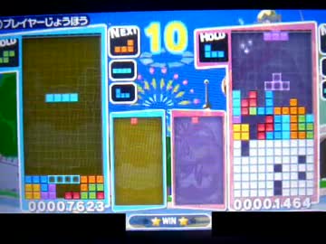 【ぷよぷよテトリス】スワップテトリス裏全消しの威力
