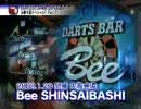 DARTSLIVE.TV #35 DARTSLIVE JAPAN TOURNAMENT'07-08決勝予選特集Part2