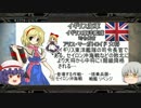 【ゆっくり実況】大戦略大東亜興亡史3ストーリー動画Part12.5