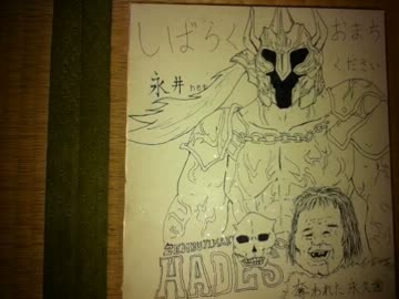 【永井先生】スロ知識（2014/04/02）