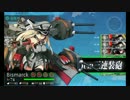 久々に艦これ動画を投稿してみる