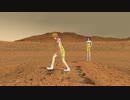 【ペダルMMD】aoyagi in mars sector