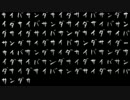 【和音マコ】サイバーサンダーサイダー【UTAUカバー】