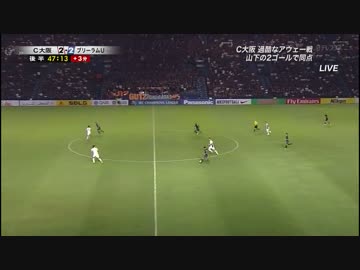 【13-14 CL（A）】ブリ－ランド vs セレッソ大阪