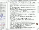 【洒落怖】怖い話も皆で読めば怖くない！ …かも【実況】part17-11