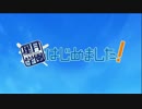 星月学園はじめました ！