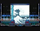 tokyo banging [7keys Another]