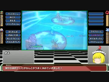 姦しくゆっくりローテでレートする①