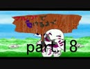 【EXVSFB】負けるまでランクマpart.18（龍）