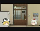 ゆっくり実況【EXVSFB】憧れの銀プレを目指してヽ(・∀・)ノpart5