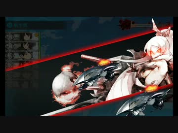 【艦これ】E3サンタクロース諸島海域【2013秋イベ】