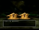 【PS2ﾄﾞﾗｸｴ５】スライムともう一度冒険したい！【実況】part18