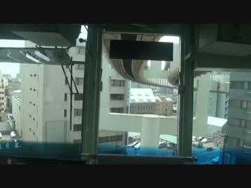 千葉都市モノレール　俺の妹。号　倍速展望　県庁前→千葉みなと