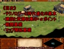 【AOC】初心者・超初心者の研究・解説【ゆっくり実況】　part4 前編