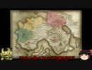 【ゆっくり実況】FE蒼炎の軌跡　貧乏傭兵団が逝く　６章