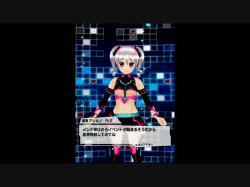 【アプリ彼女】2014-04-02 運営プリカノ・R-Eちゃん