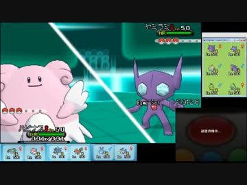 【ポケモンXY】毎日シングルレート対戦 その１０５【ガチパ】