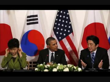 安倍総理を無視した非礼な朴槿恵！実は韓国語挨拶は