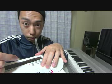 NSX-39で「演そ歌って」みた