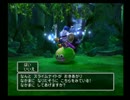ドラクエ５をマイペースに実況パート２２