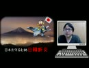 【韓国】謝罪と賠償。ついでに南北統一費用も出せや！【タカリ民族】