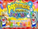 【実況】We Love pop'n music！　part1