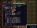 【日刊】　鬼畜な風来のシレン1フロア60秒縛り　part86 【公認実況】