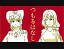 【ゆっくりTRPG】脇役どもが発狂し晒すクトゥルフ神話　part9