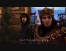 Witcher 2 時々字幕解説 Part7