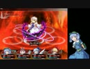 【ゆっくり実況】東方の迷宮２　15階層の２