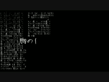 とても痛い痛がりたい歌ってみた。