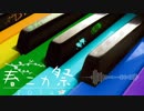 【NNI】Emotion【エレクトロニカ】