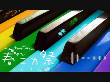 【NNI】Emotion【エレクトロニカ】