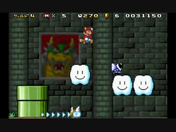 スーパーバグマリオアドバンス4 part3