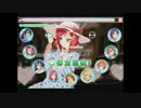 【ラブライブ！SIF】UNBALANCED LOVE／NORMAL