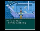 【永遠のフィレーナ】ゆる縛りで海を目指す実況プレイ　その37