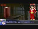 【ＣｏＣ】死に顔動画　３　（終）　【ＴＲＰＧ】
